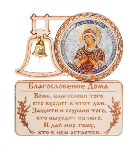 Купить МАГНИТ КОЛОКОЛ "СЕМИСТРЕЛЬНАЯ" во Суздале МАГНИТ КОЛОКОЛ "СЕМИСТРЕЛЬНАЯ" во Суздале