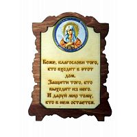 ИКОНА "УМИЛЕНИЕ" во Суздале