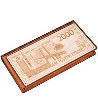 Купюрница "2000" во Суздале