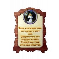 ИКОНА "СЕРАФИМ" во Суздале