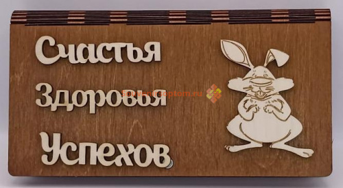 Купить Купюрница Новый год "Зайка" во Суздале Купюрница Новый год "Зайка" во Суздале