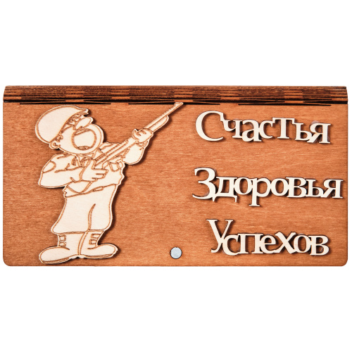 Купить Купюрница "Пехота" № 1 во Суздале фото 2 Купюрница "Пехота" № 1 во Суздале фото 2