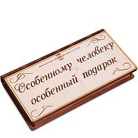 Купюрница "Особенному человеку" во Суздале