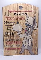 Доска разделочная "Заяц повар" во Суздале