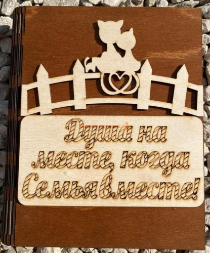Ключница книга малая "Семья вместе, кошка" во Суздале