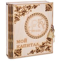 Копилка "Мой капитал" с рублем во Суздале