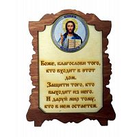 ИКОНА "ГОСПОДЬ" во Суздале